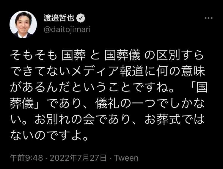 菅義偉前首相 安倍元首相は「寂しがり屋でもありました」、銃撃の一報受け「そばにいてやりたい」と奈良へ