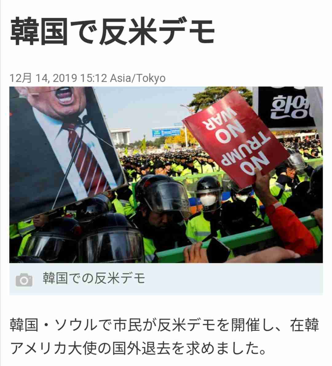 菅義偉前首相　安倍元首相は「寂しがり屋でもありました」、銃撃の一報受け「そばにいてやりたい」と奈良へ