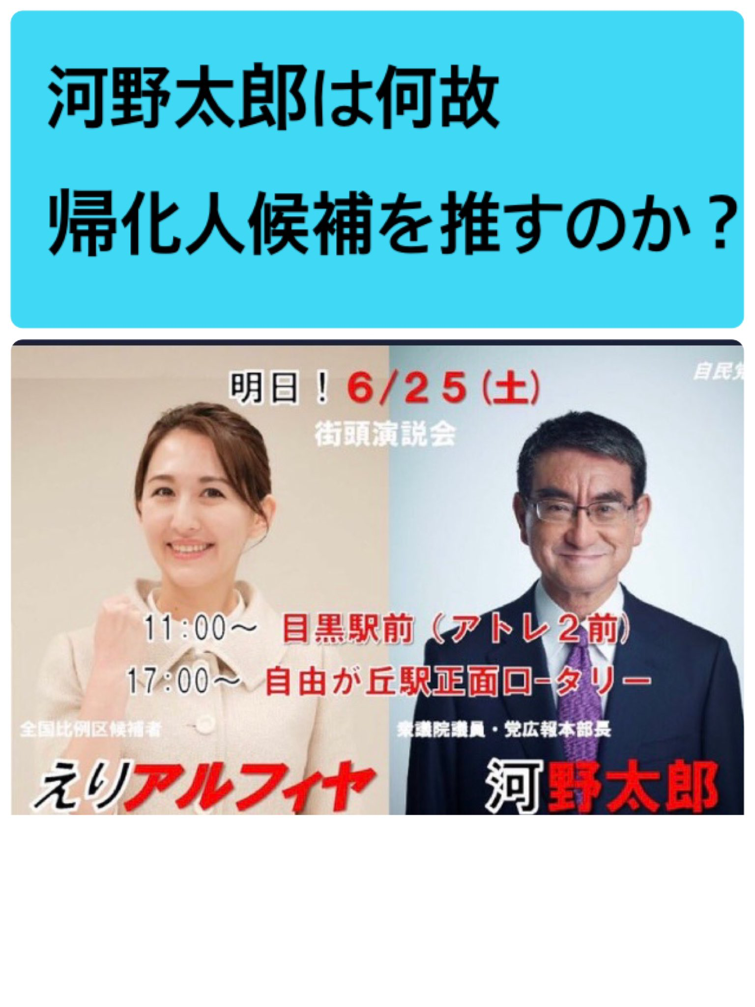 菅義偉前首相　安倍元首相は「寂しがり屋でもありました」、銃撃の一報受け「そばにいてやりたい」と奈良へ