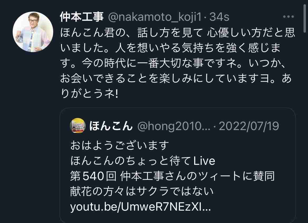 菅義偉前首相 安倍元首相は「寂しがり屋でもありました」、銃撃の一報受け「そばにいてやりたい」と奈良へ