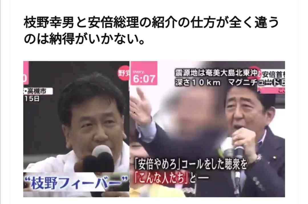菅義偉前首相　安倍元首相は「寂しがり屋でもありました」、銃撃の一報受け「そばにいてやりたい」と奈良へ