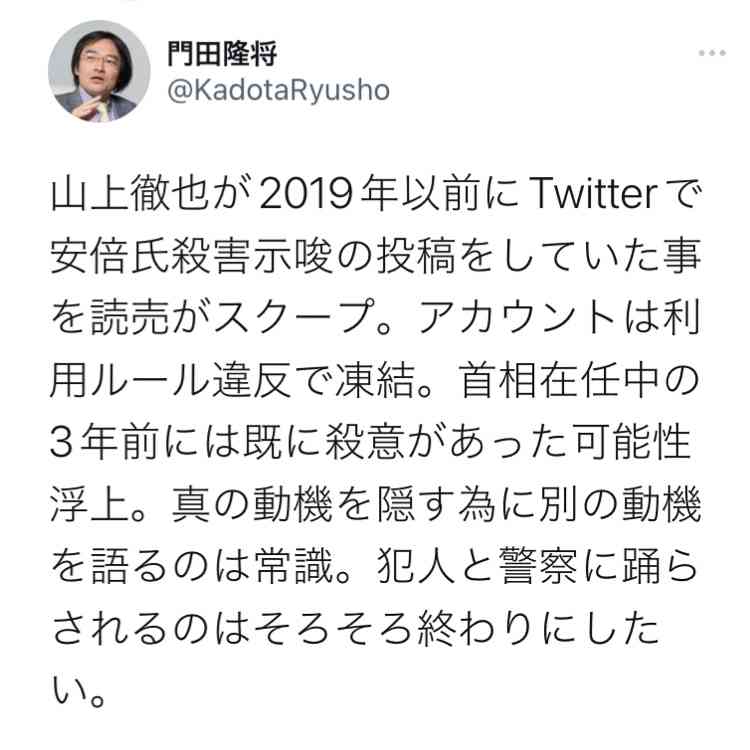 菅義偉前首相　安倍元首相は「寂しがり屋でもありました」、銃撃の一報受け「そばにいてやりたい」と奈良へ