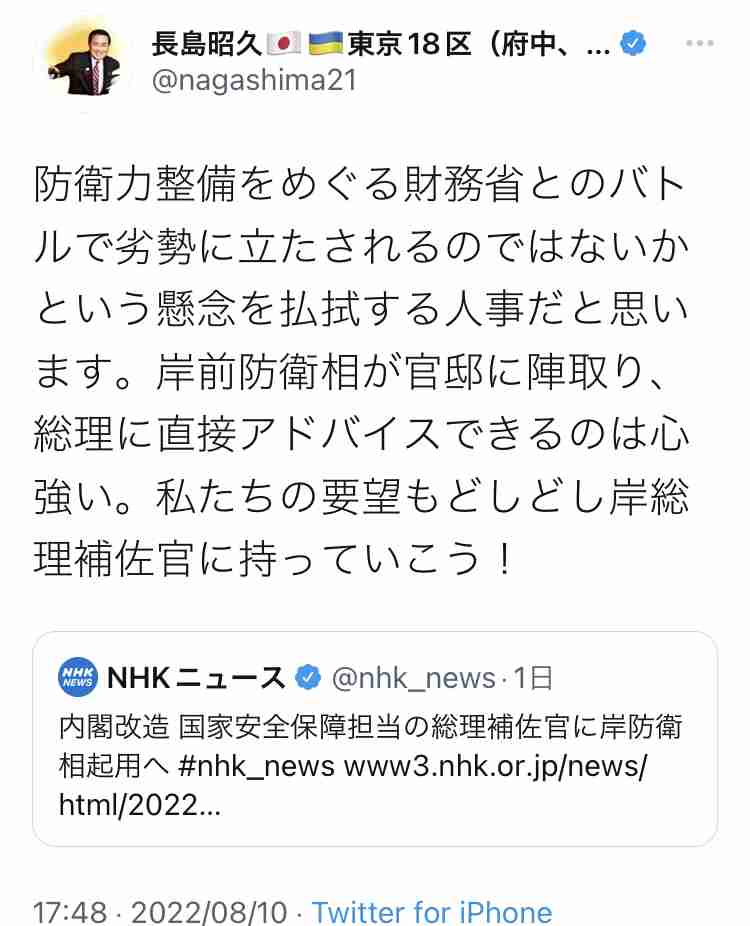 菅義偉前首相　安倍元首相は「寂しがり屋でもありました」、銃撃の一報受け「そばにいてやりたい」と奈良へ