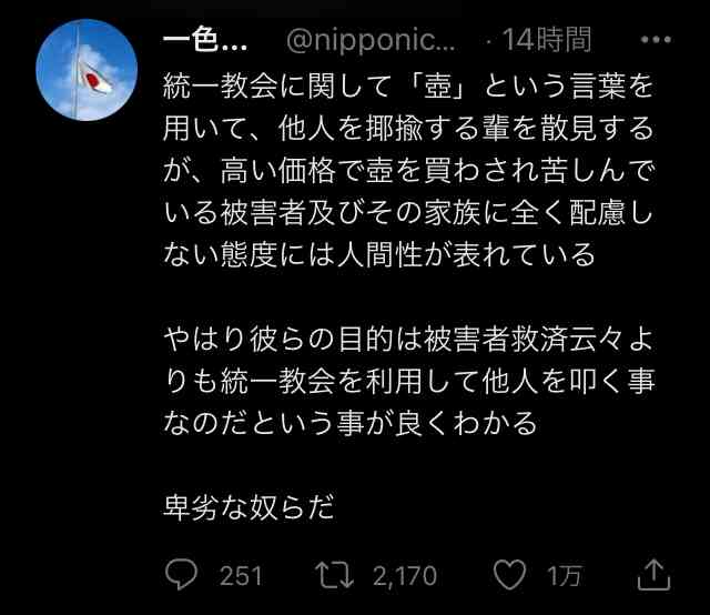 菅義偉前首相　安倍元首相は「寂しがり屋でもありました」、銃撃の一報受け「そばにいてやりたい」と奈良へ