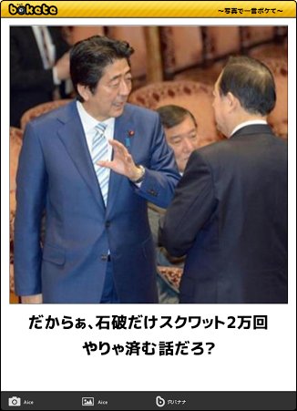 菅義偉前首相　安倍元首相は「寂しがり屋でもありました」、銃撃の一報受け「そばにいてやりたい」と奈良へ