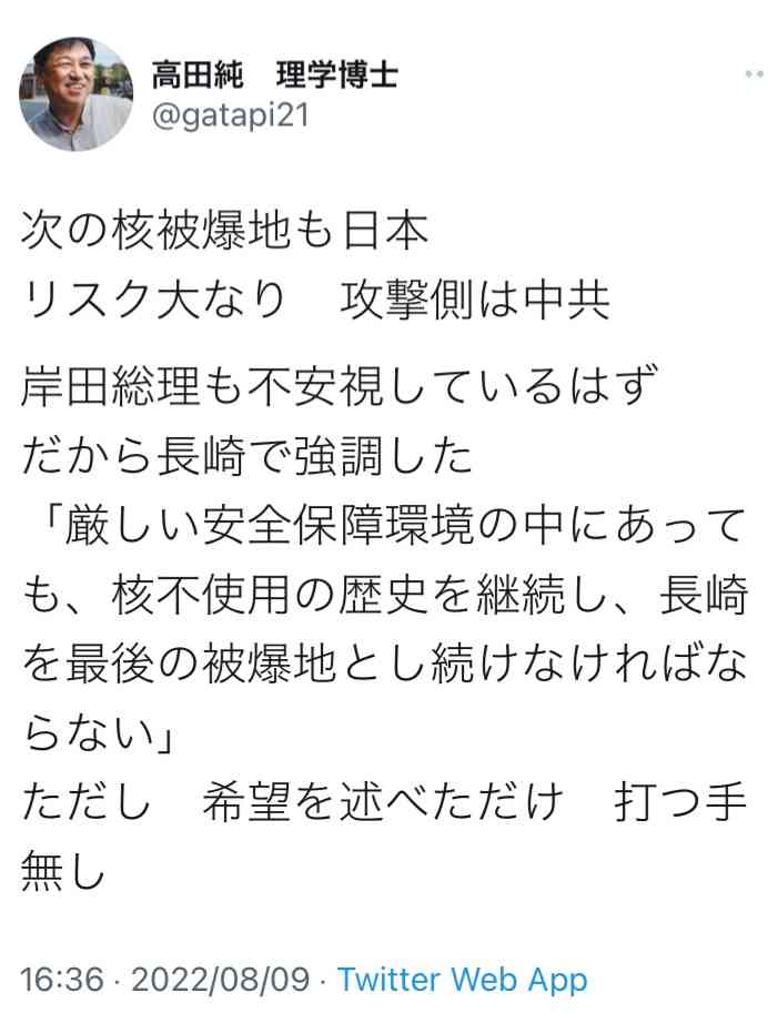 菅義偉前首相　安倍元首相は「寂しがり屋でもありました」、銃撃の一報受け「そばにいてやりたい」と奈良へ