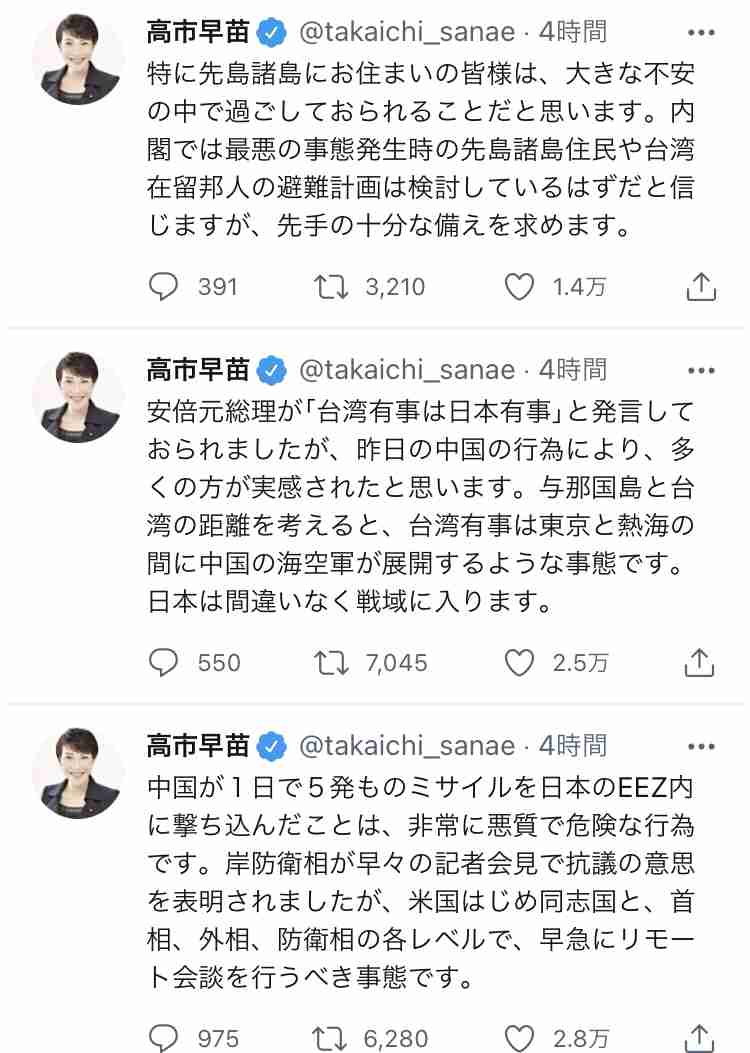 菅義偉前首相 安倍元首相は「寂しがり屋でもありました」、銃撃の一報受け「そばにいてやりたい」と奈良へ