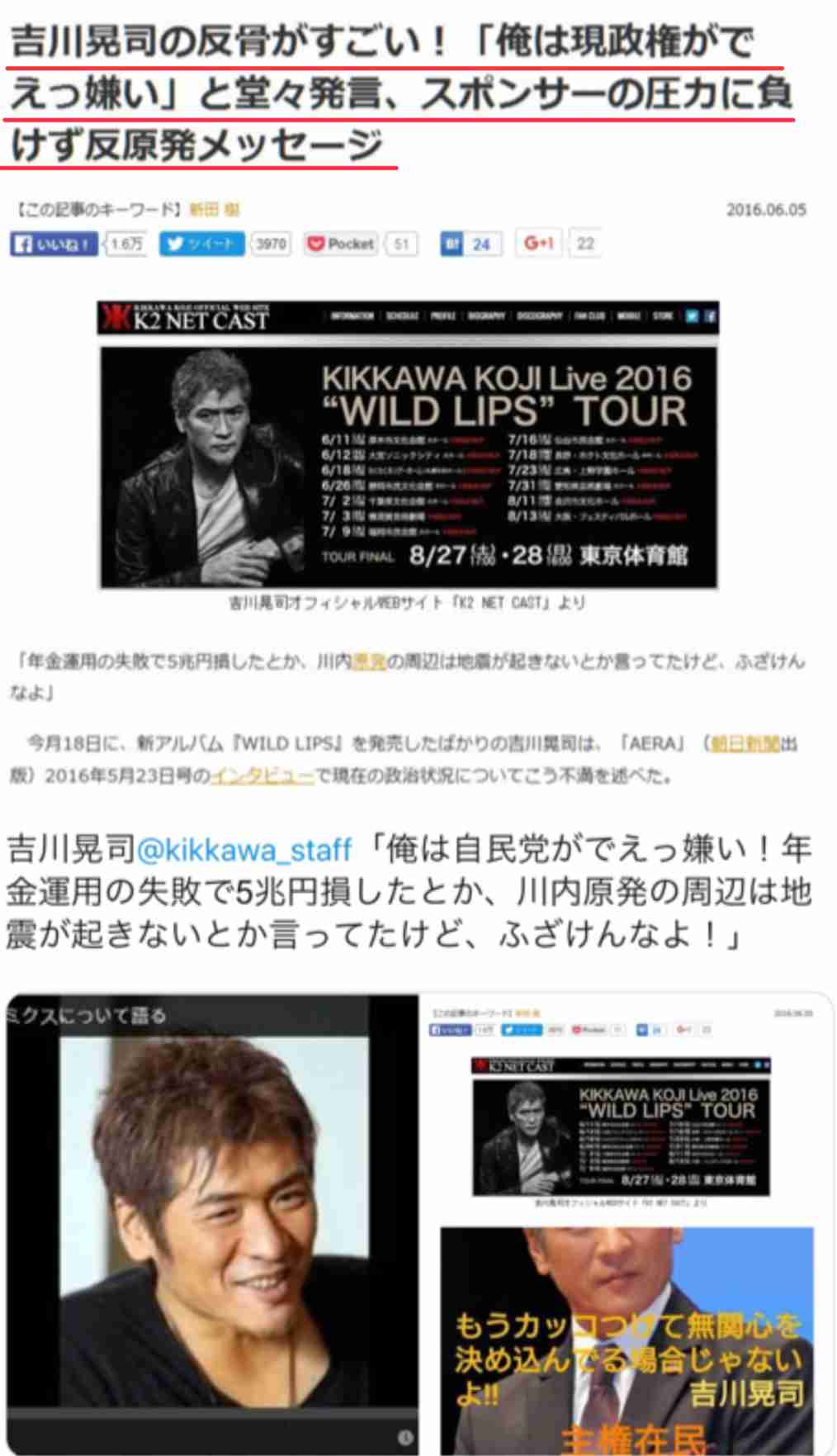 菅義偉前首相　安倍元首相は「寂しがり屋でもありました」、銃撃の一報受け「そばにいてやりたい」と奈良へ