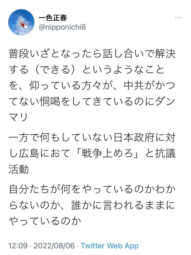 菅義偉前首相 安倍元首相は「寂しがり屋でもありました」、銃撃の一報受け「そばにいてやりたい」と奈良へ