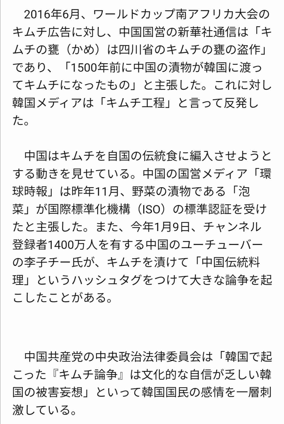 菅義偉前首相　安倍元首相は「寂しがり屋でもありました」、銃撃の一報受け「そばにいてやりたい」と奈良へ