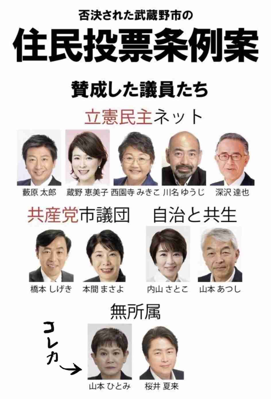 菅義偉前首相　安倍元首相は「寂しがり屋でもありました」、銃撃の一報受け「そばにいてやりたい」と奈良へ