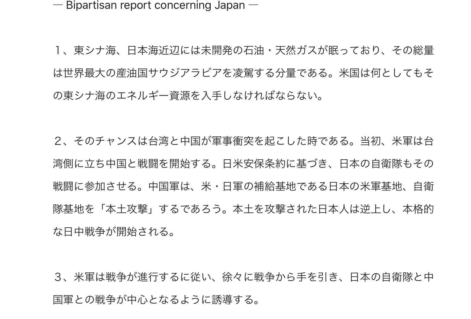 菅義偉前首相　安倍元首相は「寂しがり屋でもありました」、銃撃の一報受け「そばにいてやりたい」と奈良へ