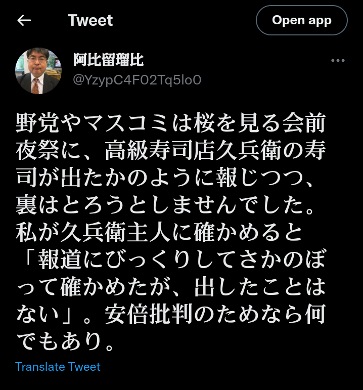 菅義偉前首相 安倍元首相は「寂しがり屋でもありました」、銃撃の一報受け「そばにいてやりたい」と奈良へ