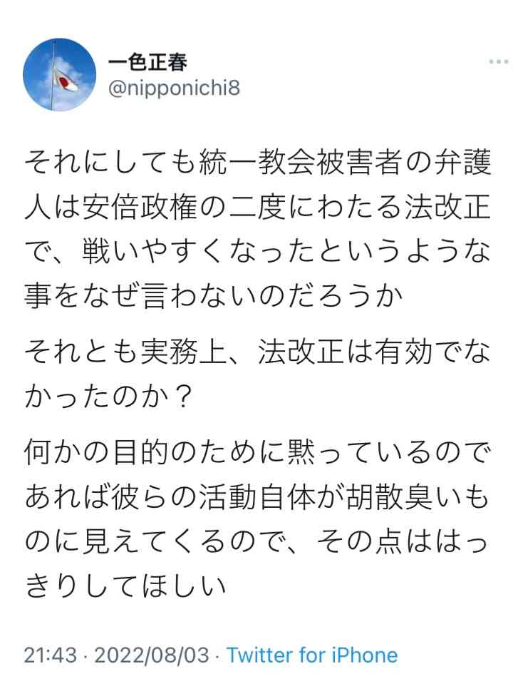 菅義偉前首相 安倍元首相は「寂しがり屋でもありました」、銃撃の一報受け「そばにいてやりたい」と奈良へ