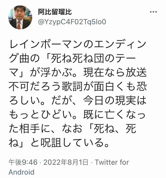 菅義偉前首相　安倍元首相は「寂しがり屋でもありました」、銃撃の一報受け「そばにいてやりたい」と奈良へ