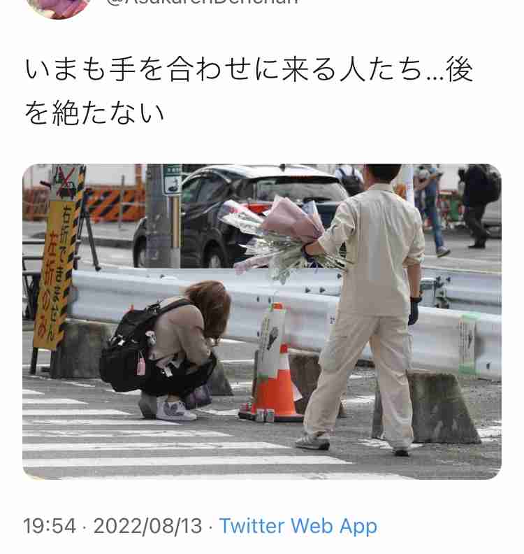 菅義偉前首相　安倍元首相は「寂しがり屋でもありました」、銃撃の一報受け「そばにいてやりたい」と奈良へ