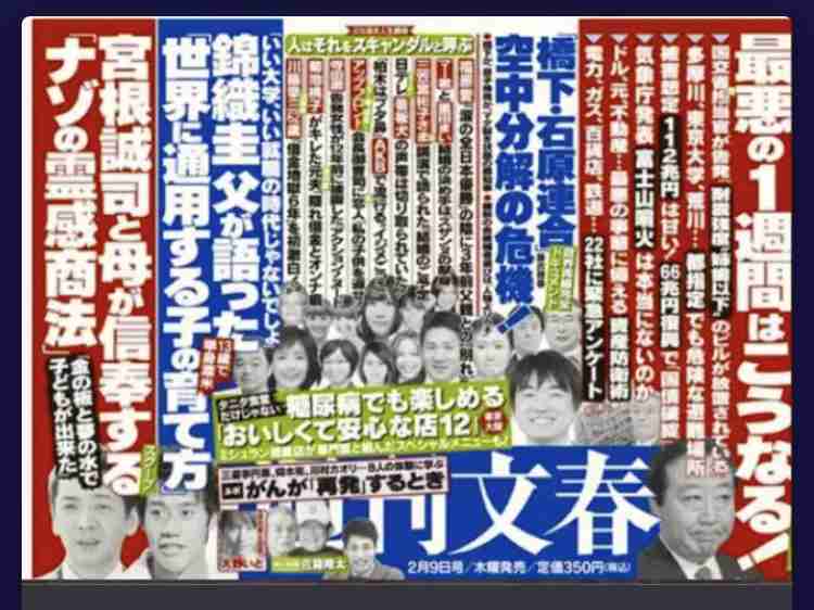 菅義偉前首相 安倍元首相は「寂しがり屋でもありました」、銃撃の一報受け「そばにいてやりたい」と奈良へ