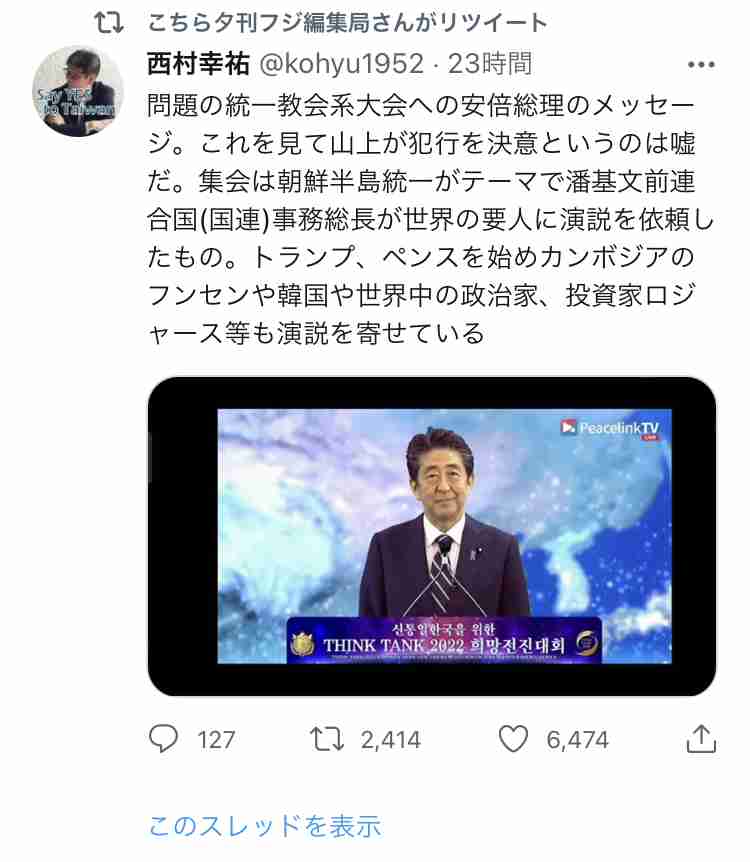 菅義偉前首相　安倍元首相は「寂しがり屋でもありました」、銃撃の一報受け「そばにいてやりたい」と奈良へ