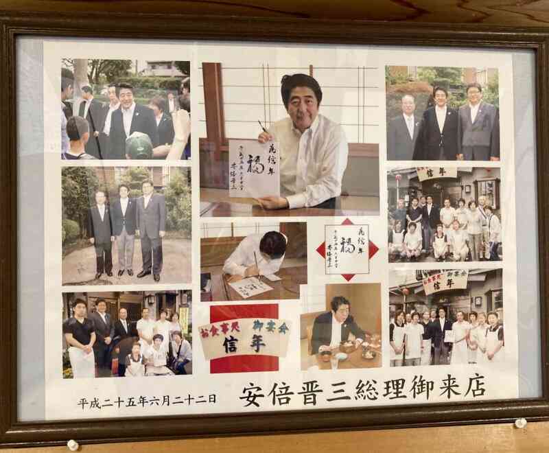 菅義偉前首相　安倍元首相は「寂しがり屋でもありました」、銃撃の一報受け「そばにいてやりたい」と奈良へ