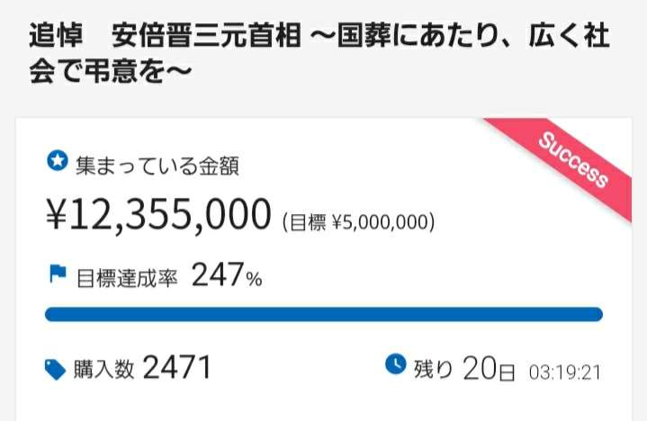 菅義偉前首相 安倍元首相は「寂しがり屋でもありました」、銃撃の一報受け「そばにいてやりたい」と奈良へ
