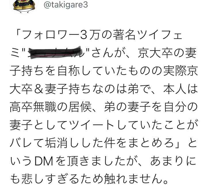 菅義偉前首相　安倍元首相は「寂しがり屋でもありました」、銃撃の一報受け「そばにいてやりたい」と奈良へ