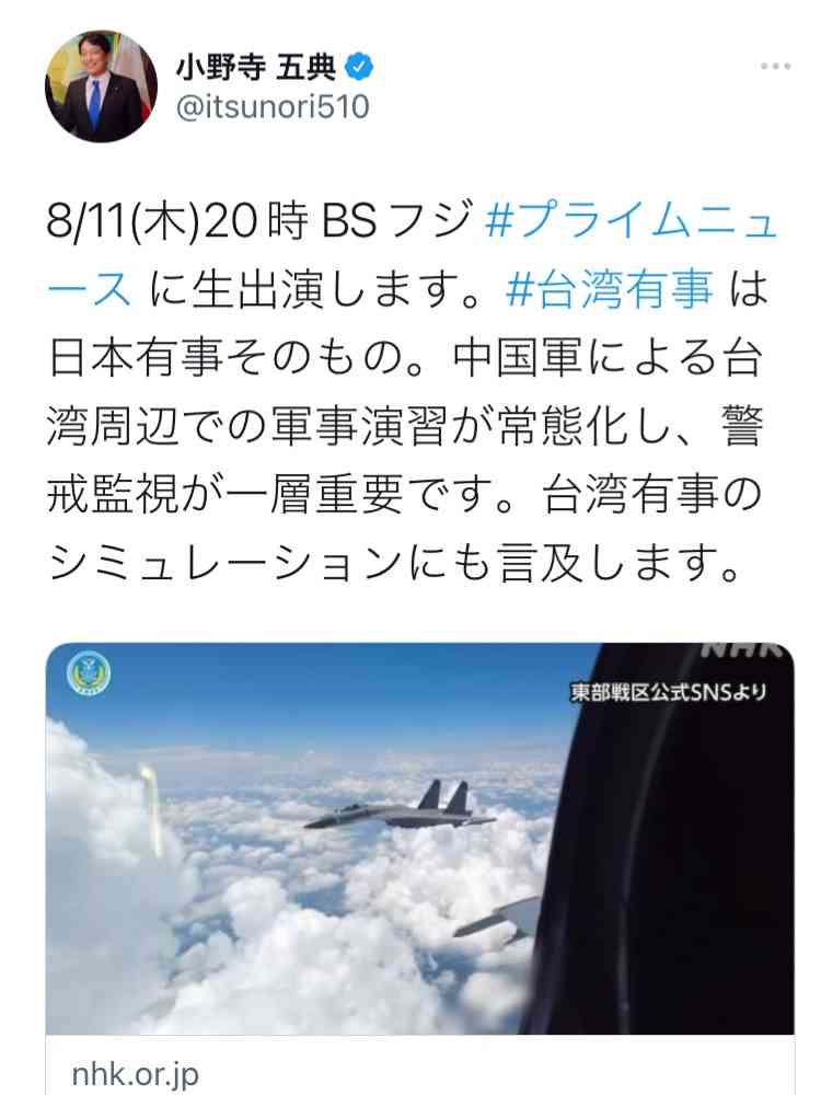 菅義偉前首相 安倍元首相は「寂しがり屋でもありました」、銃撃の一報受け「そばにいてやりたい」と奈良へ