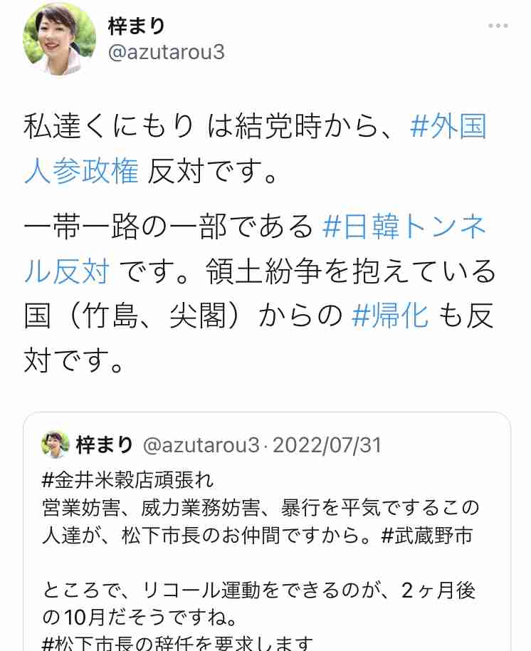 菅義偉前首相　安倍元首相は「寂しがり屋でもありました」、銃撃の一報受け「そばにいてやりたい」と奈良へ