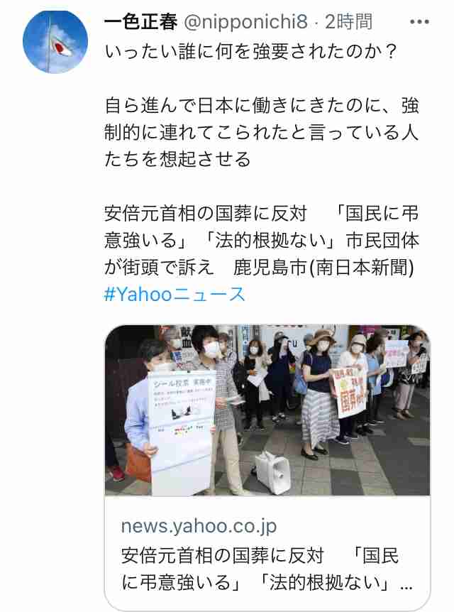 菅義偉前首相　安倍元首相は「寂しがり屋でもありました」、銃撃の一報受け「そばにいてやりたい」と奈良へ