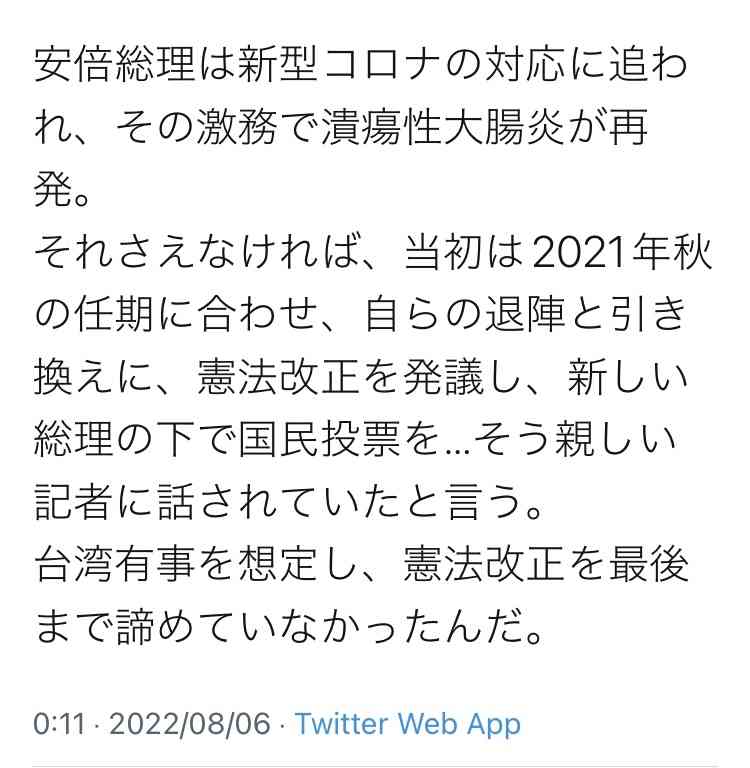菅義偉前首相　安倍元首相は「寂しがり屋でもありました」、銃撃の一報受け「そばにいてやりたい」と奈良へ
