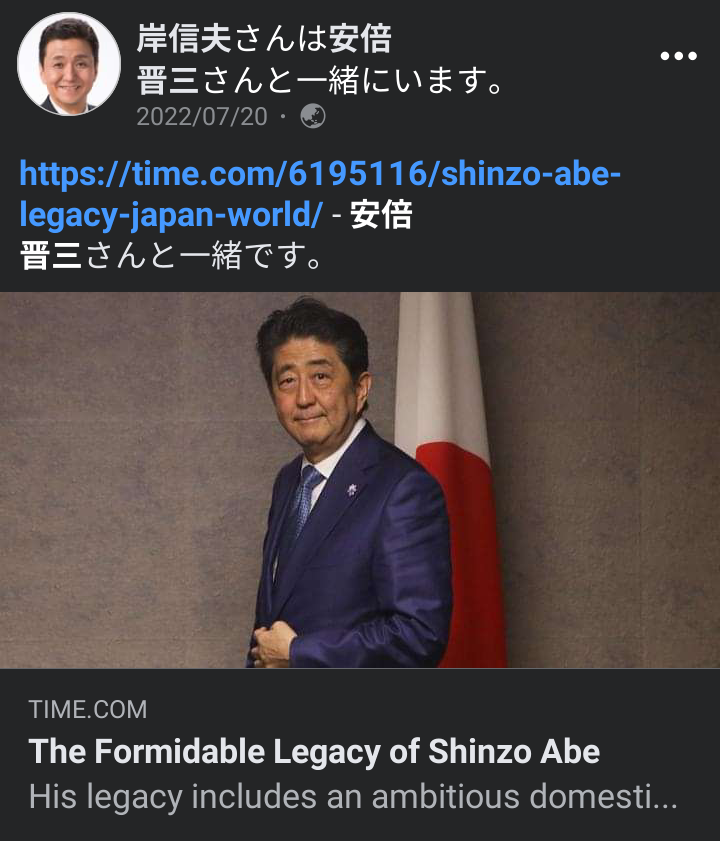 菅義偉前首相　安倍元首相は「寂しがり屋でもありました」、銃撃の一報受け「そばにいてやりたい」と奈良へ