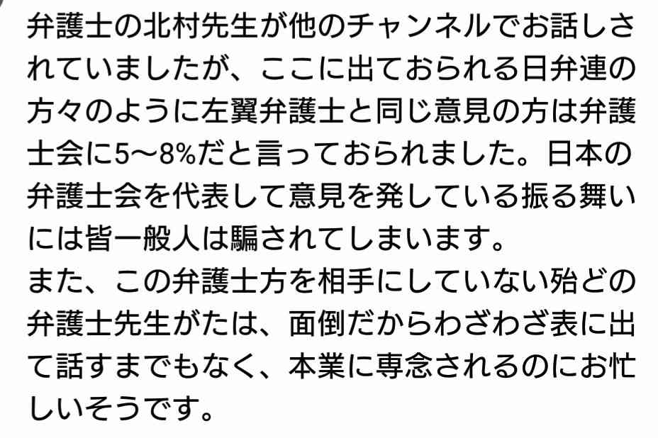 菅義偉前首相　安倍元首相は「寂しがり屋でもありました」、銃撃の一報受け「そばにいてやりたい」と奈良へ