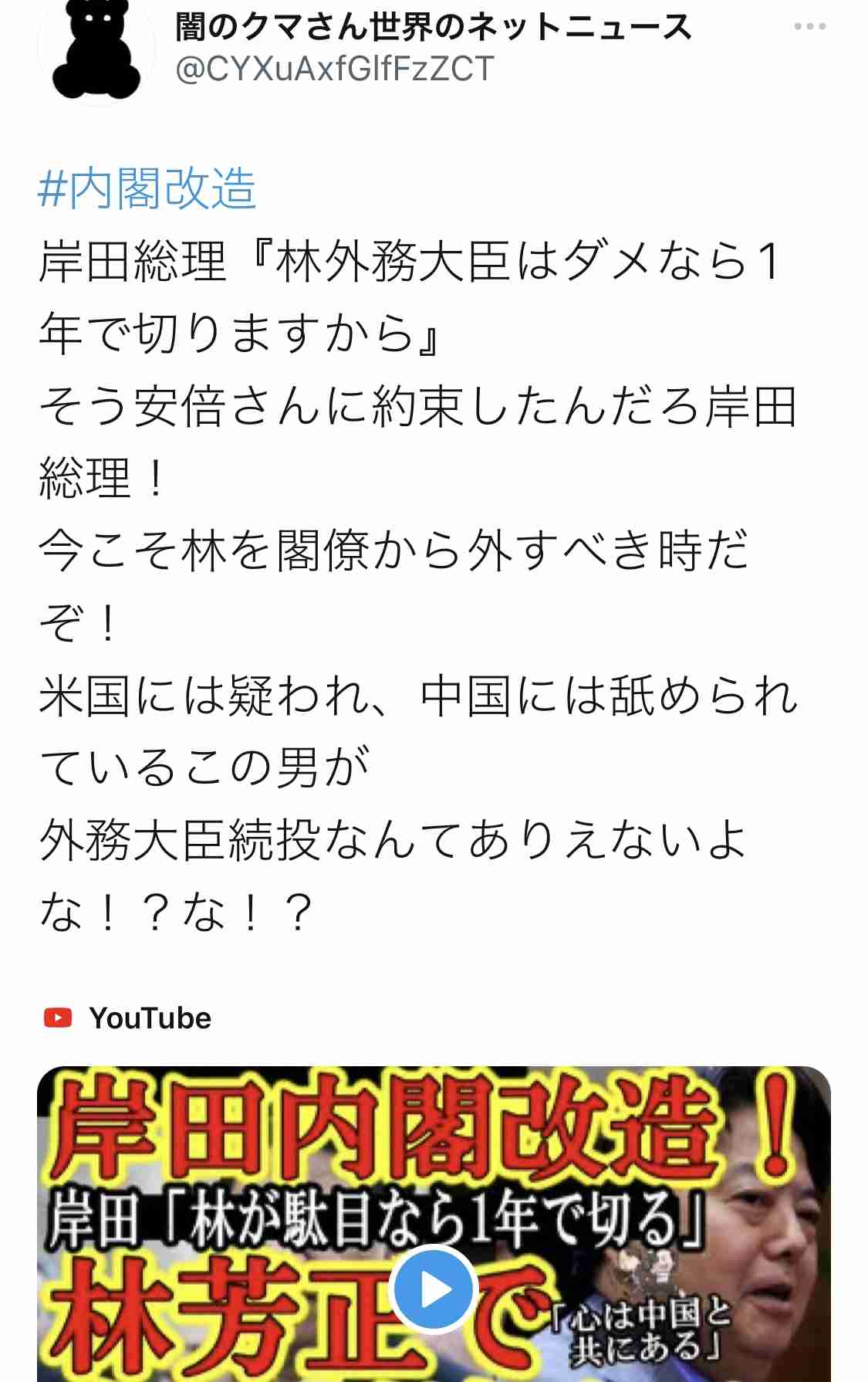 菅義偉前首相　安倍元首相は「寂しがり屋でもありました」、銃撃の一報受け「そばにいてやりたい」と奈良へ