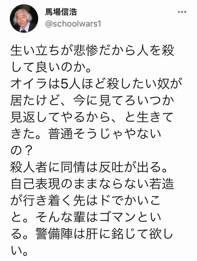 菅義偉前首相　安倍元首相は「寂しがり屋でもありました」、銃撃の一報受け「そばにいてやりたい」と奈良へ