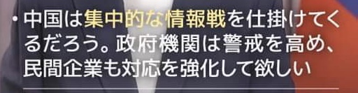 菅義偉前首相 安倍元首相は「寂しがり屋でもありました」、銃撃の一報受け「そばにいてやりたい」と奈良へ
