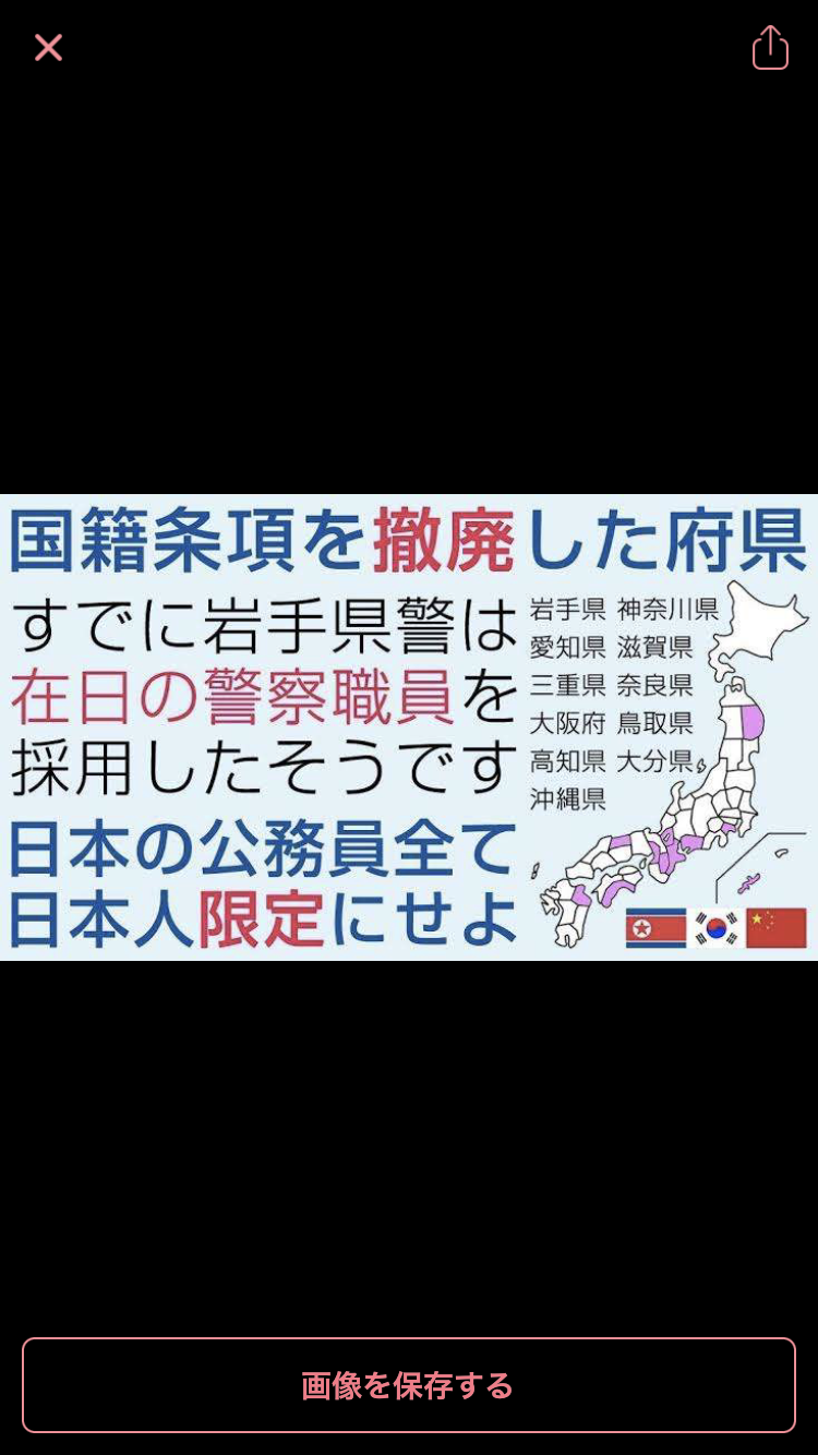 菅義偉前首相　安倍元首相は「寂しがり屋でもありました」、銃撃の一報受け「そばにいてやりたい」と奈良へ