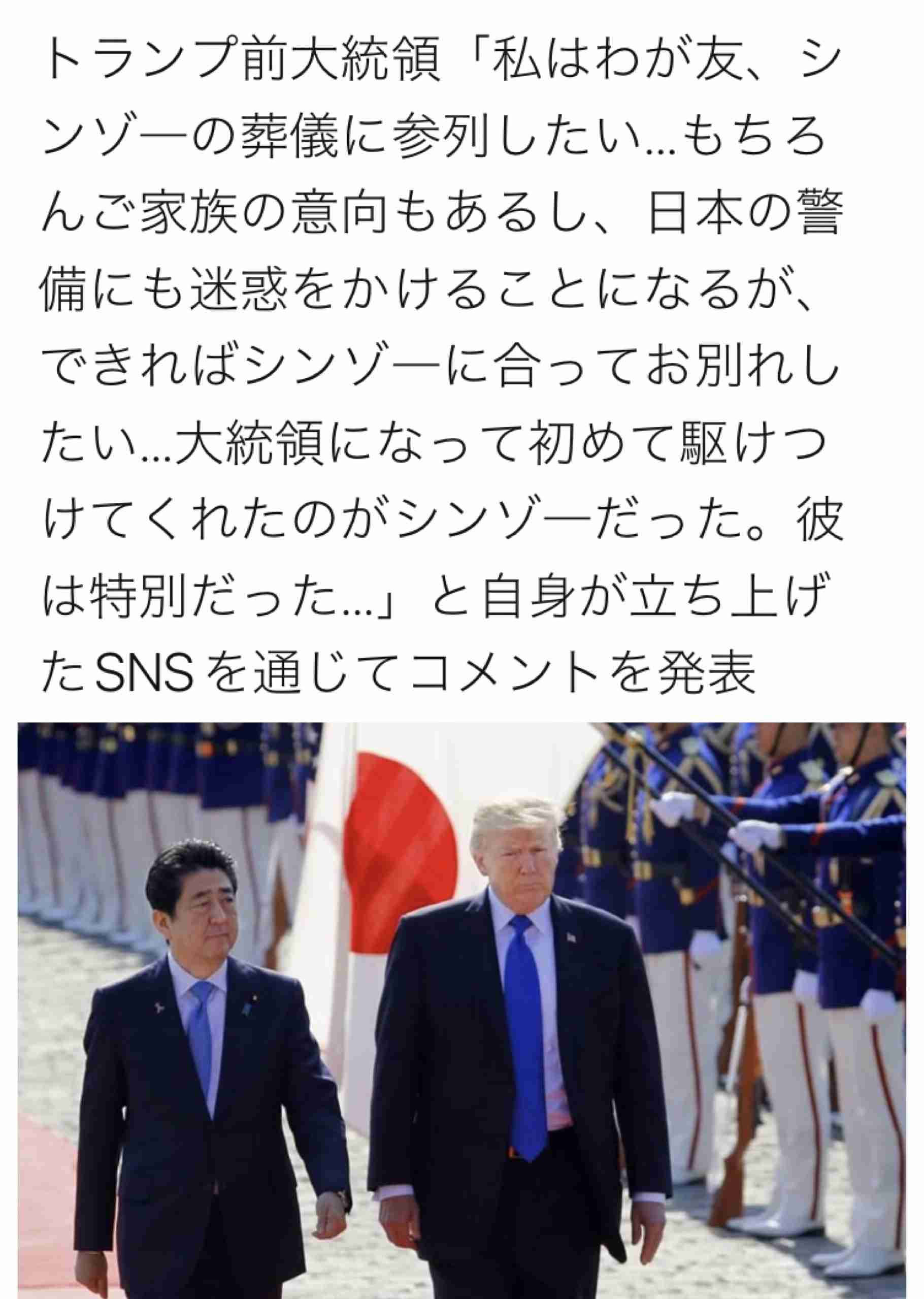 菅義偉前首相　安倍元首相は「寂しがり屋でもありました」、銃撃の一報受け「そばにいてやりたい」と奈良へ
