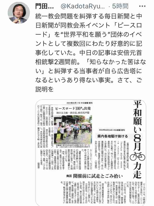 菅義偉前首相　安倍元首相は「寂しがり屋でもありました」、銃撃の一報受け「そばにいてやりたい」と奈良へ