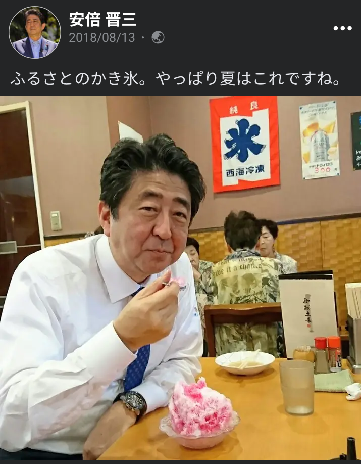 菅義偉前首相　安倍元首相は「寂しがり屋でもありました」、銃撃の一報受け「そばにいてやりたい」と奈良へ