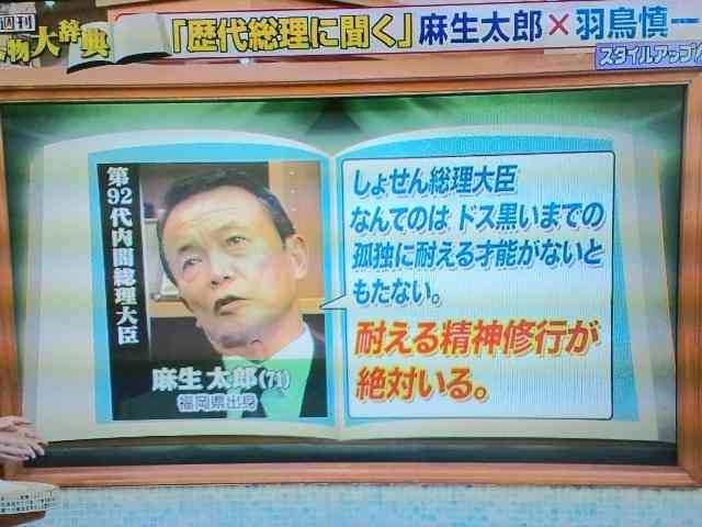 菅義偉前首相　安倍元首相は「寂しがり屋でもありました」、銃撃の一報受け「そばにいてやりたい」と奈良へ