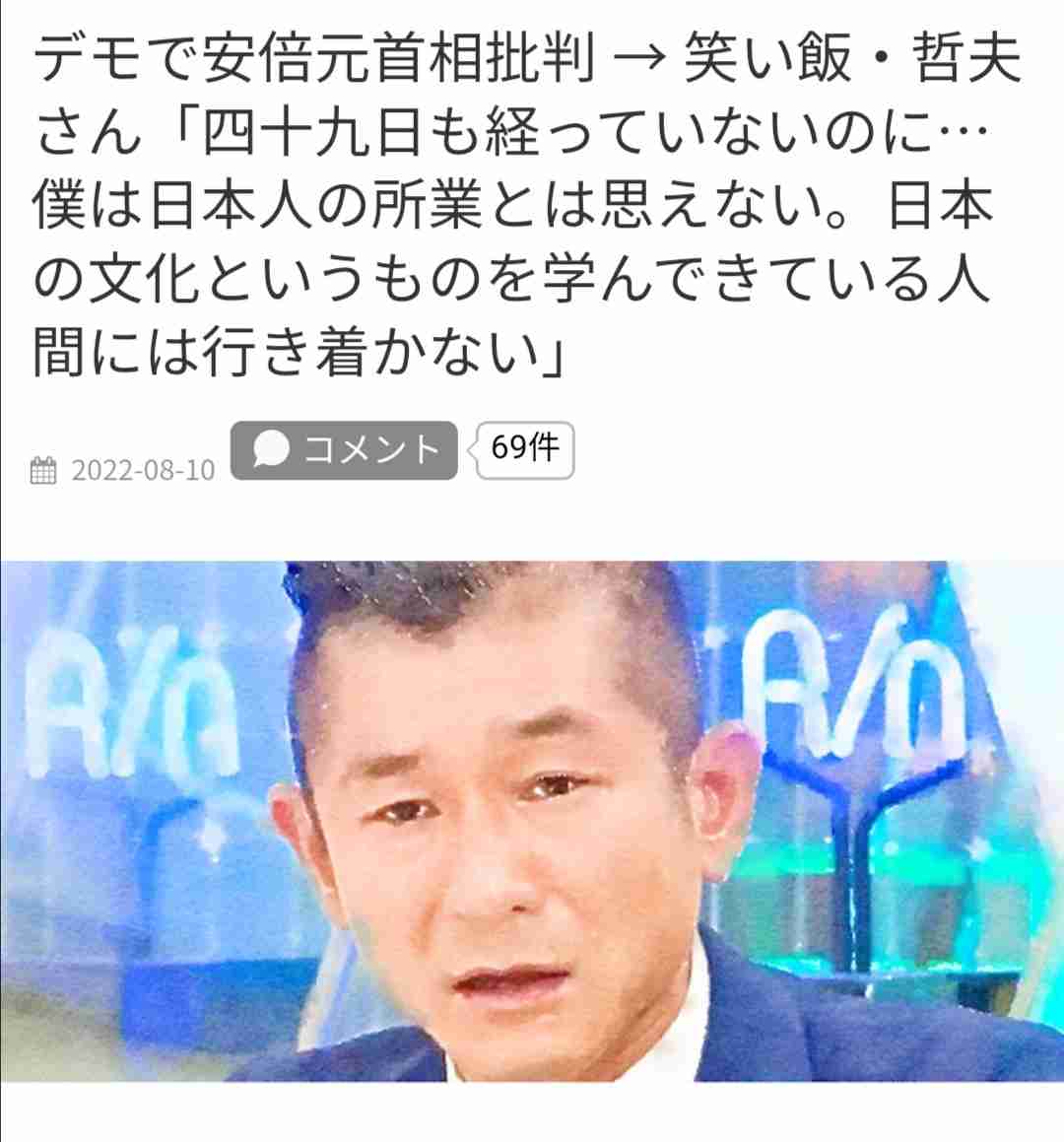 菅義偉前首相 安倍元首相は「寂しがり屋でもありました」、銃撃の一報受け「そばにいてやりたい」と奈良へ