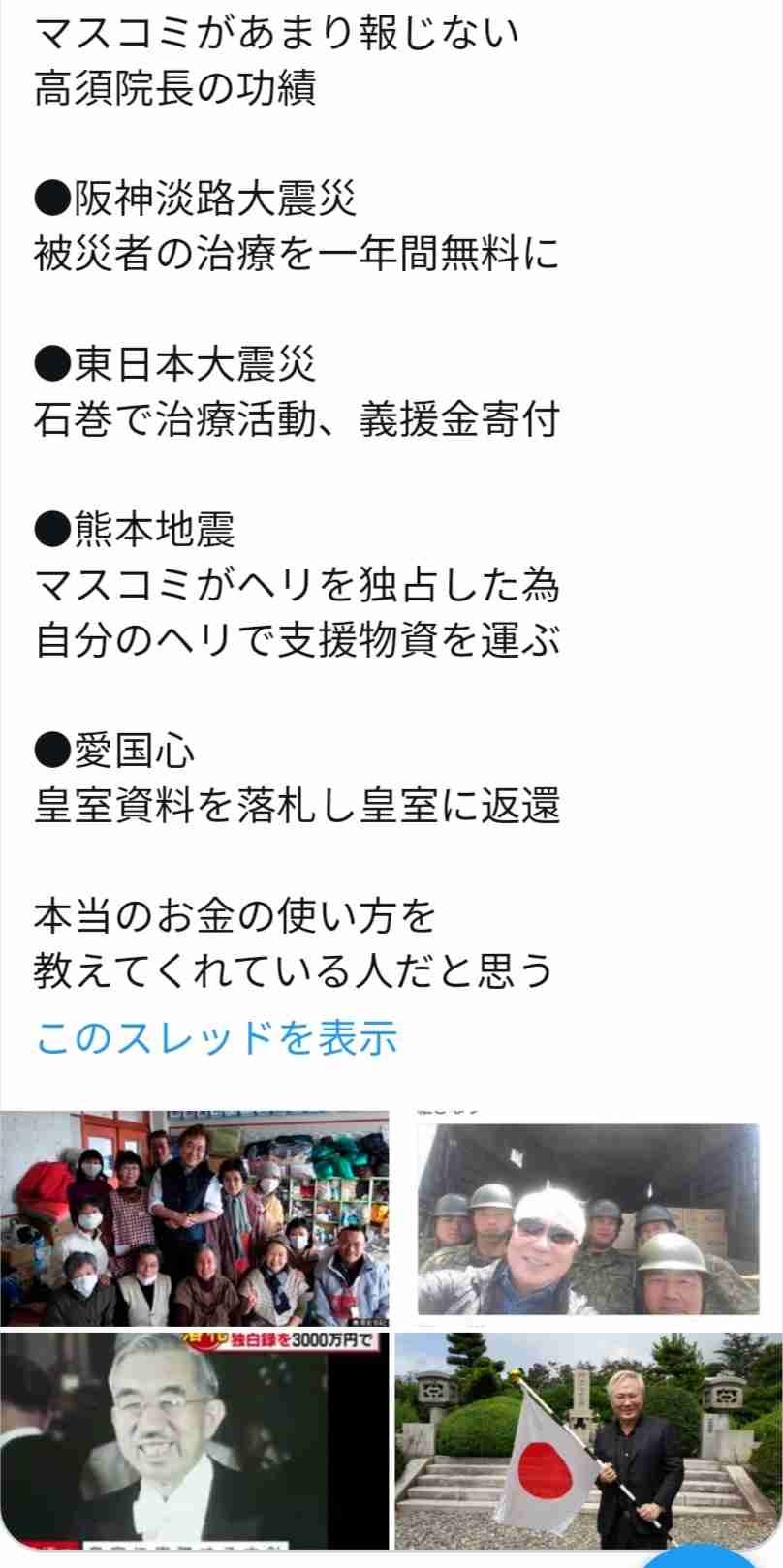 菅義偉前首相　安倍元首相は「寂しがり屋でもありました」、銃撃の一報受け「そばにいてやりたい」と奈良へ