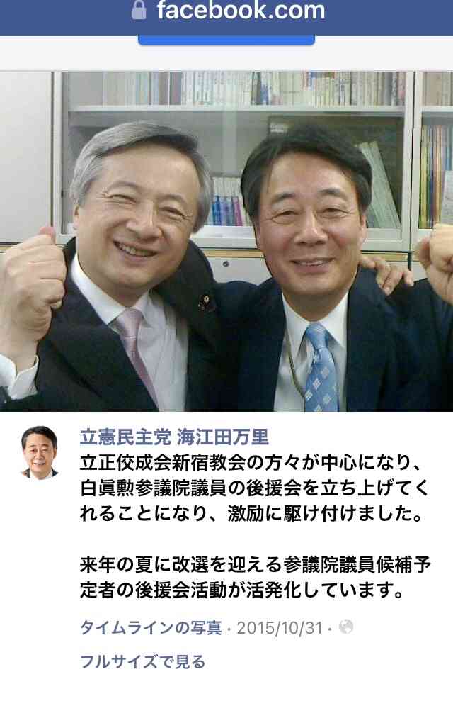 菅義偉前首相 安倍元首相は「寂しがり屋でもありました」、銃撃の一報受け「そばにいてやりたい」と奈良へ