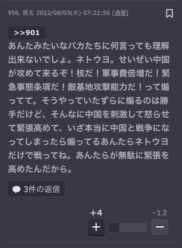 菅義偉前首相　安倍元首相は「寂しがり屋でもありました」、銃撃の一報受け「そばにいてやりたい」と奈良へ