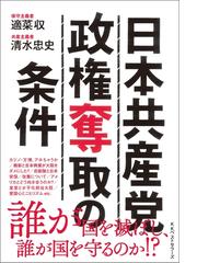 菅義偉前首相　安倍元首相は「寂しがり屋でもありました」、銃撃の一報受け「そばにいてやりたい」と奈良へ