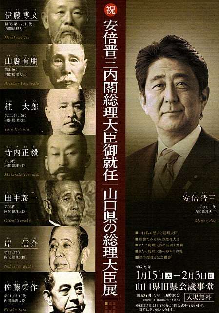 菅義偉前首相　安倍元首相は「寂しがり屋でもありました」、銃撃の一報受け「そばにいてやりたい」と奈良へ