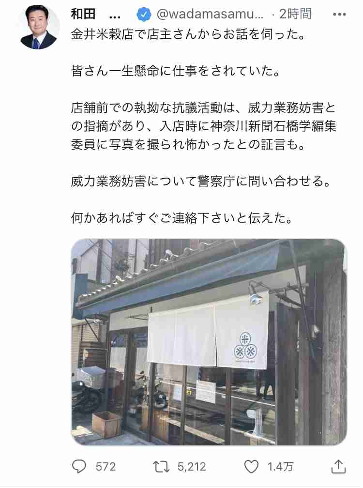 菅義偉前首相　安倍元首相は「寂しがり屋でもありました」、銃撃の一報受け「そばにいてやりたい」と奈良へ