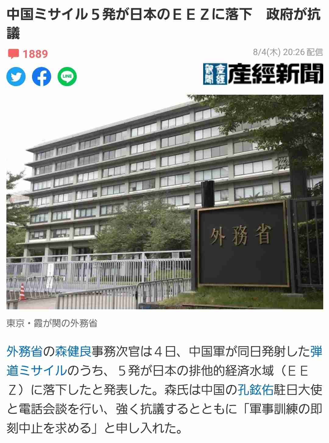 菅義偉前首相 安倍元首相は「寂しがり屋でもありました」、銃撃の一報受け「そばにいてやりたい」と奈良へ