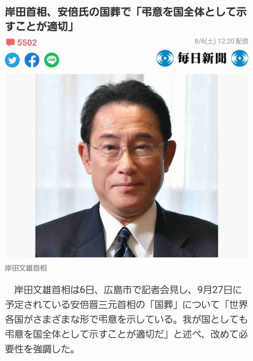 菅義偉前首相　安倍元首相は「寂しがり屋でもありました」、銃撃の一報受け「そばにいてやりたい」と奈良へ