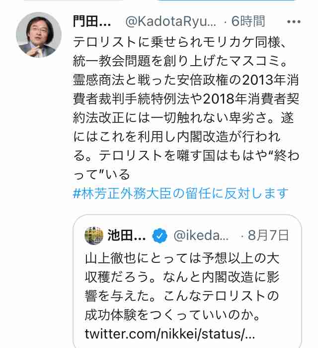 菅義偉前首相　安倍元首相は「寂しがり屋でもありました」、銃撃の一報受け「そばにいてやりたい」と奈良へ