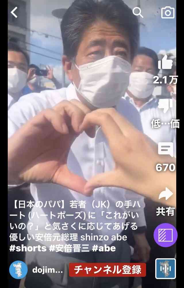 菅義偉前首相　安倍元首相は「寂しがり屋でもありました」、銃撃の一報受け「そばにいてやりたい」と奈良へ